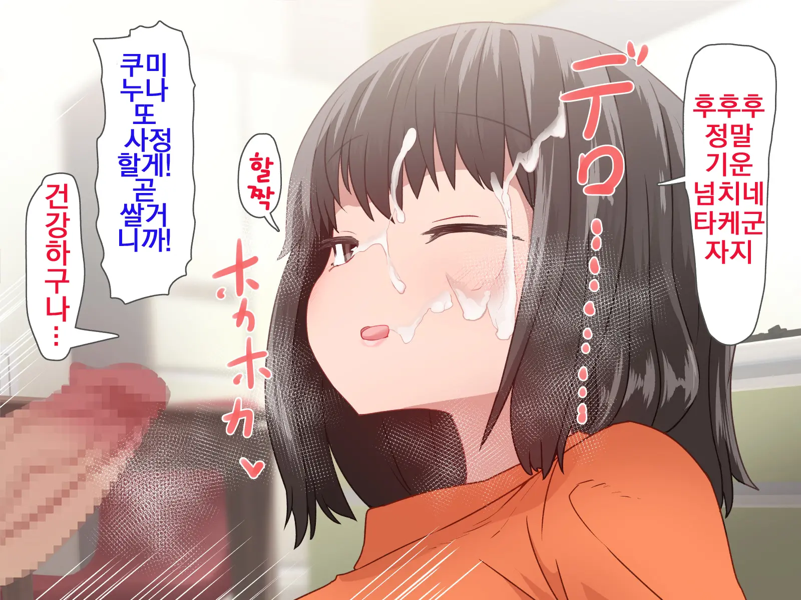 Itsudemo Omanko Kashite Kureru Douseichuu No Giri No Ane